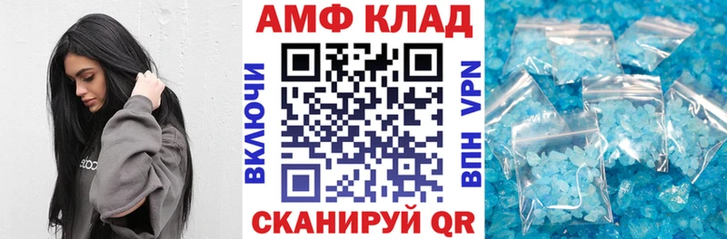 как найти   Мамадыш  Amphetamine Premium 