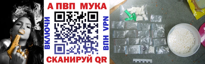 продажа наркотиков  Мамадыш  OMG сайт  Альфа ПВП крисы CK 