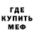 МЕТАДОН VHQ Dan Gexx