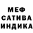 Метамфетамин пудра EGOist Game