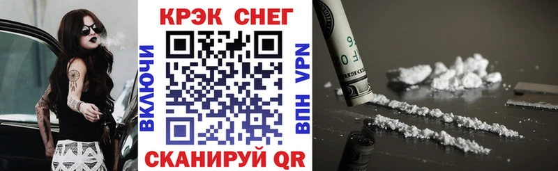 COCAIN VHQ  даркнет сайт  нарко площадка формула  Мамадыш 
