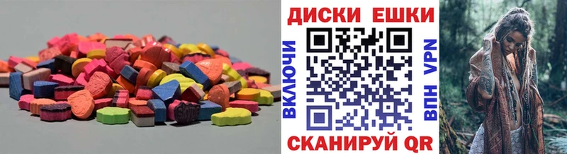 Экстази VHQ  Мамадыш 