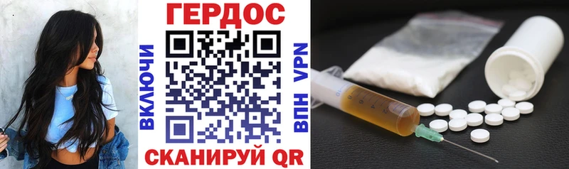 Героин белый  закладки  Мамадыш 