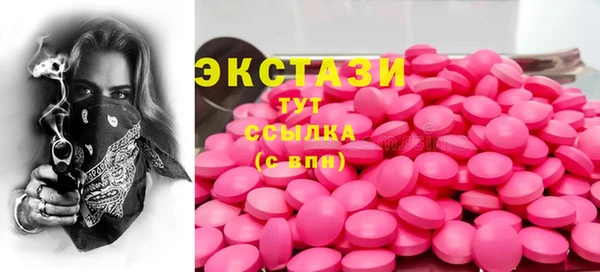 метамфетамин Алексеевка