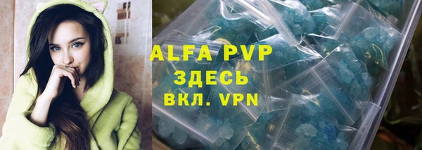 ECSTASY Абаза