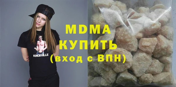 ECSTASY Абаза