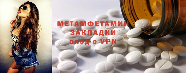 мет Алексин