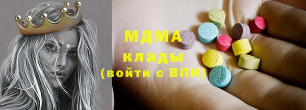 метамфетамин Алексеевка
