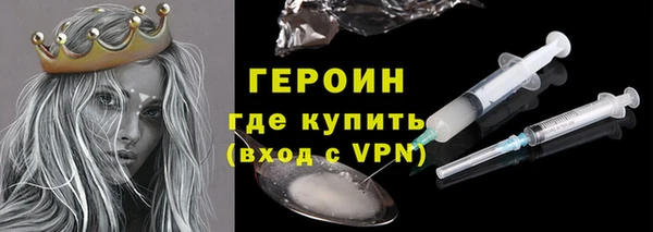 spice Нязепетровск