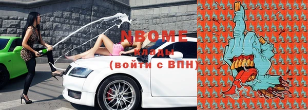 соль курить ск Алзамай
