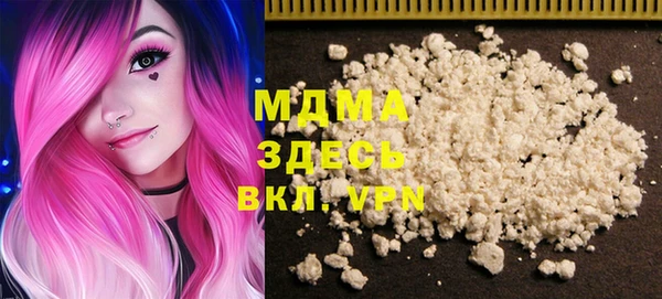 гашиш Абдулино