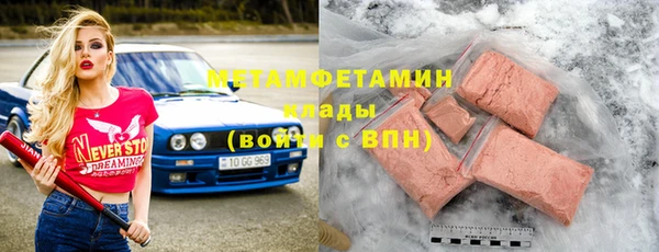ECSTASY Абаза