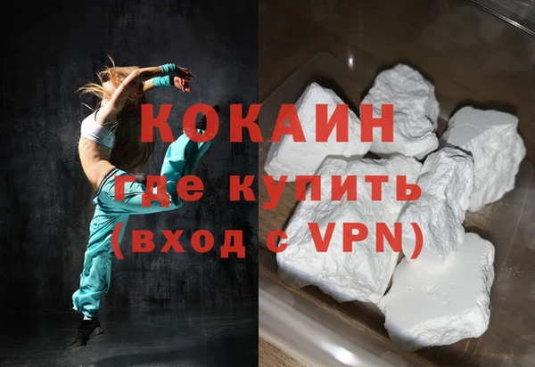 ECSTASY Абаза