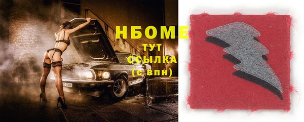 jwh Абинск