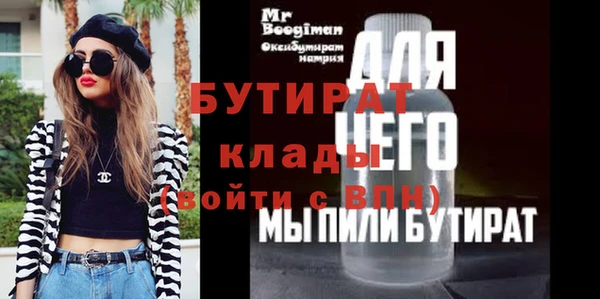 jwh Абинск