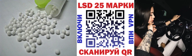 где купить   кракен ТОР  LSD-25 экстази кислота  Мамадыш 