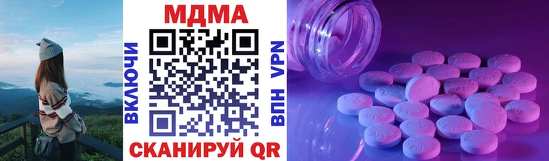 МДМА VHQ  Мамадыш 