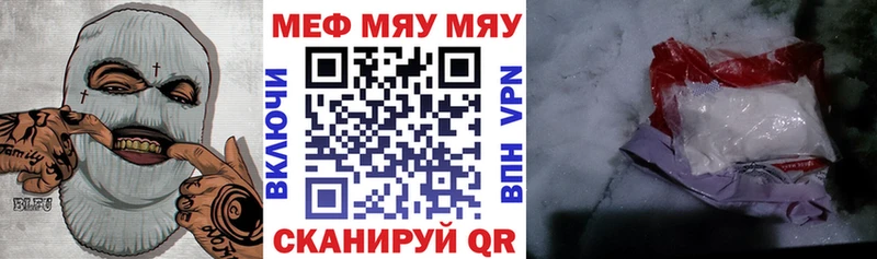 закладки  Мамадыш  Мефедрон кристаллы 