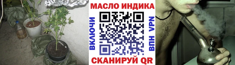 ТГК вейп  Мамадыш 